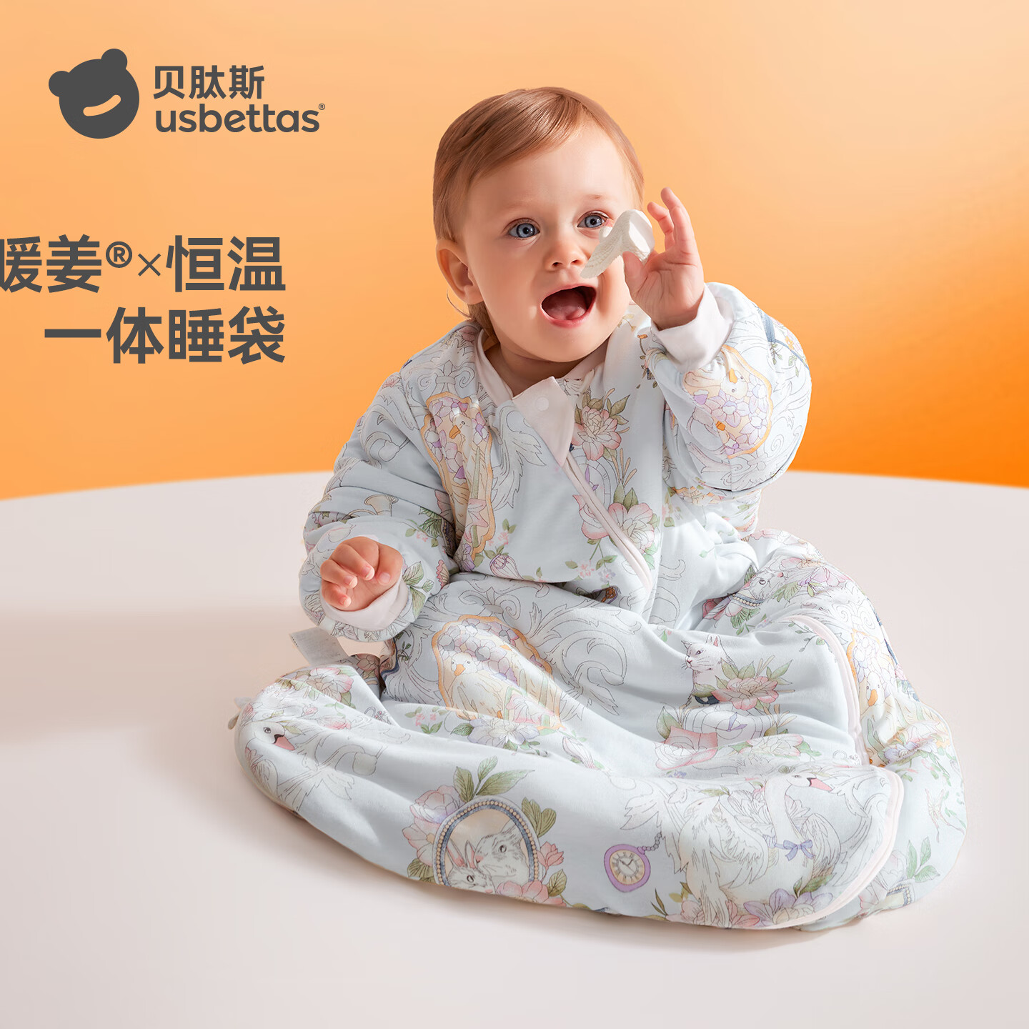 贝肽斯婴儿睡袋暖姜恒温儿童一体睡袋宝宝防踢被睡衣四季双层 弗里德M