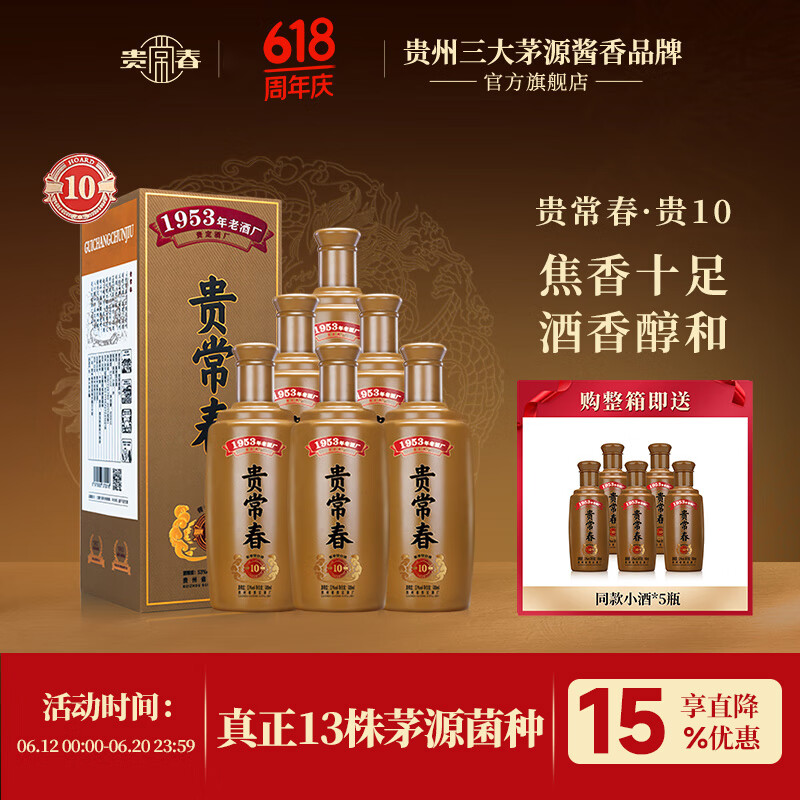 󳤴 Ͱ׾ 53ȡ500mL6ƿʵ1389.28Ԫ