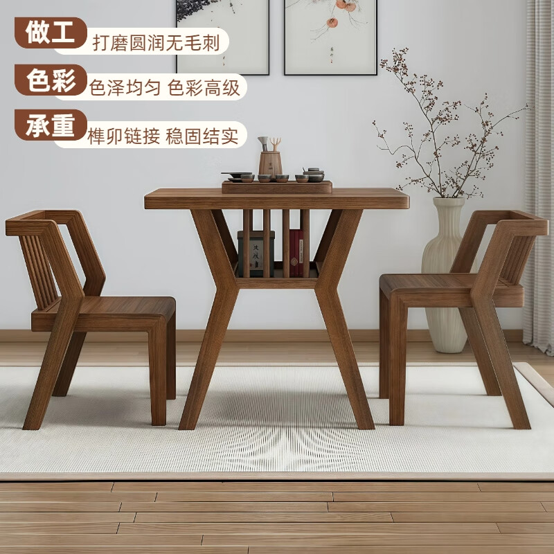 座之美轻奢乌金全实木阳台休闲喝茶桌椅组合三件套小茶台一桌两椅 【鎏金版】进口3A橡胶木+乌金色