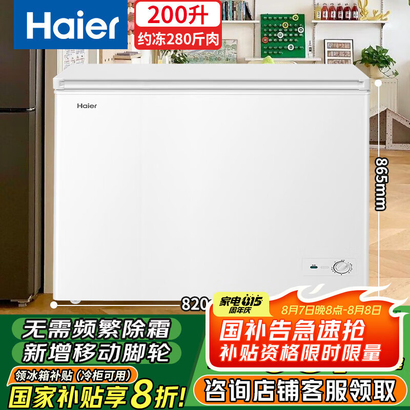 ���� ���� BC/BD-200GHZA 200��