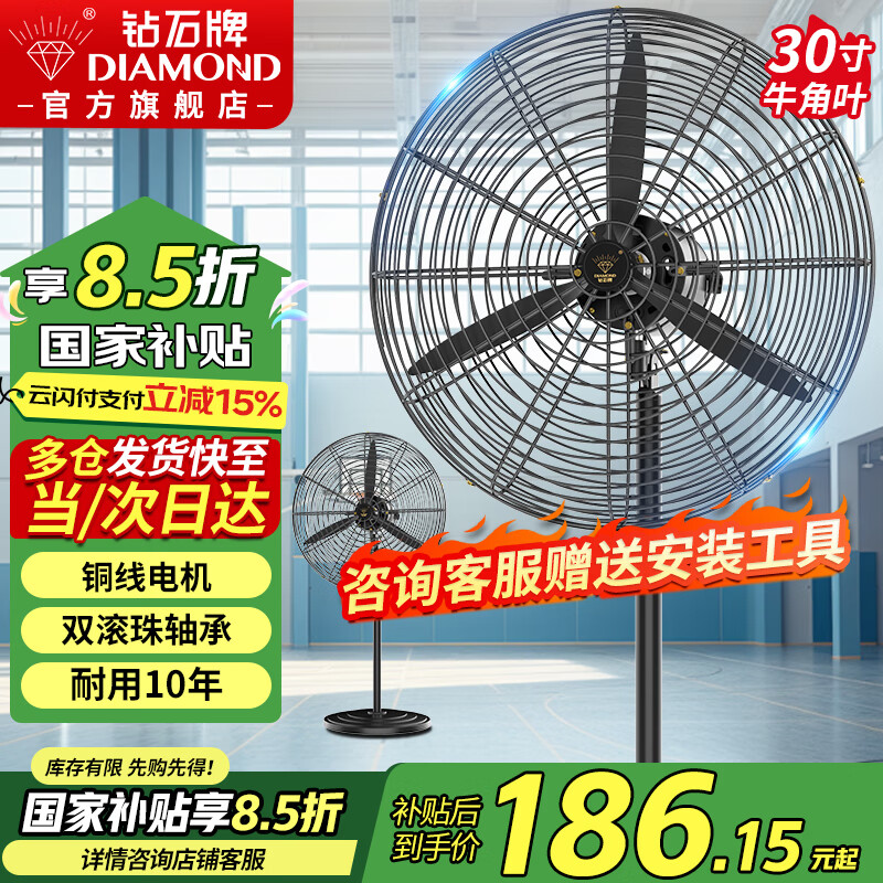 ʯƣDIAMONDҵȴţȴʷȹʽشȹҵȴȩ FS-75 ҵȣͭߵ