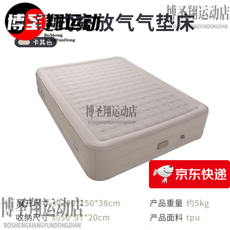 狼行者云床戶外充氣床墊露營帳篷家用便攜加厚雙人防潮氣墊床 卡其色