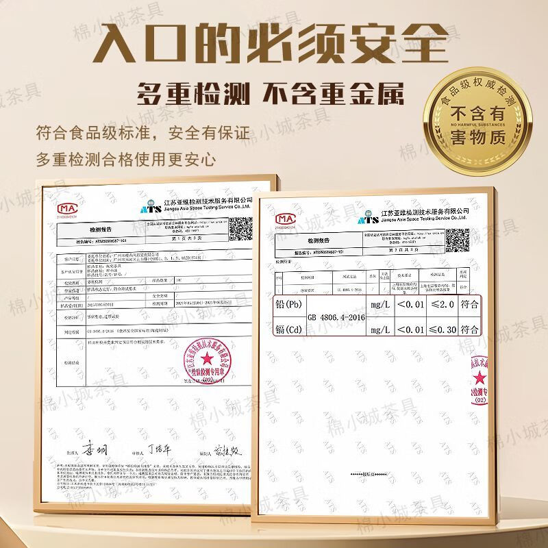 棉小城原矿提梁壶陶壶煮茶器煮水甘甜电陶炉泡茶壶带过滤网大容量 【1280ml大桃心提梁壶】+内滤