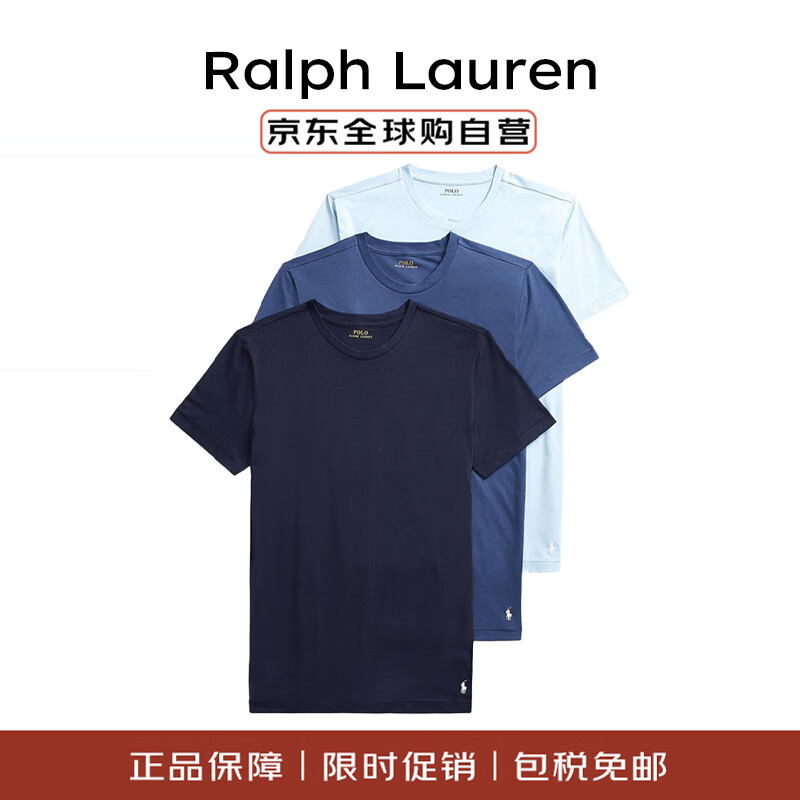 拉夫劳伦（Ralph Lauren）秋冬季新款潮流休闲纯棉男短袖t恤打底衫3件装 019蓝蓝蓝 M