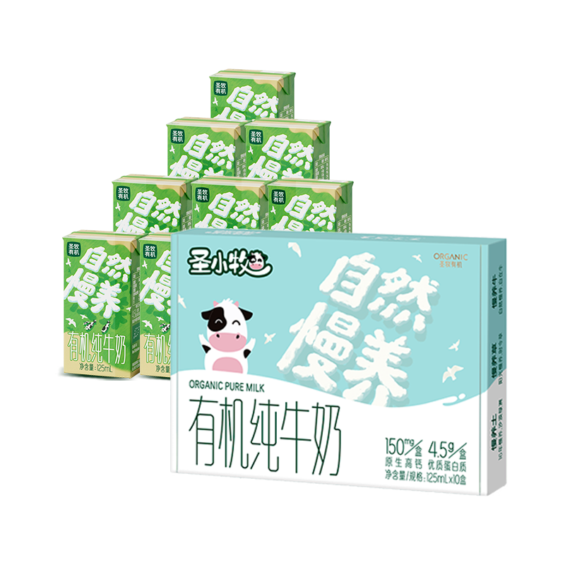 ʥС��ʥ�� �л���ͯţ�� ÿ��4.5g���ʵ��� 150mg�߸� ��1001�ȫ��⡿125ml*10�� 29.9Ԫ