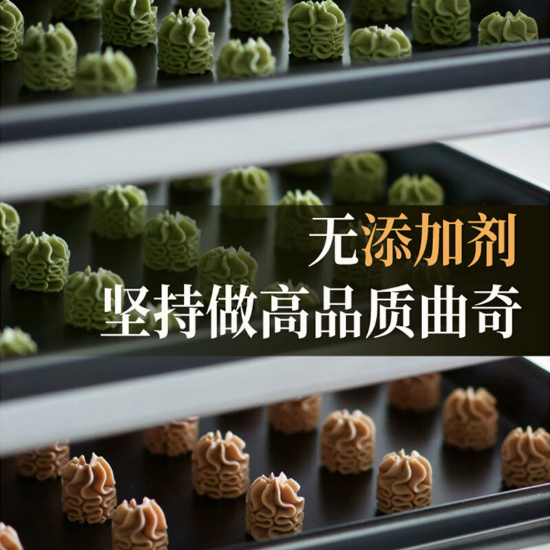 Rene Little Bear香港小熊曲奇饼干办公室休闲甜品零食伴手礼礼物 儿童早餐点心 花曲混合(原味+抹茶+咖啡)505g