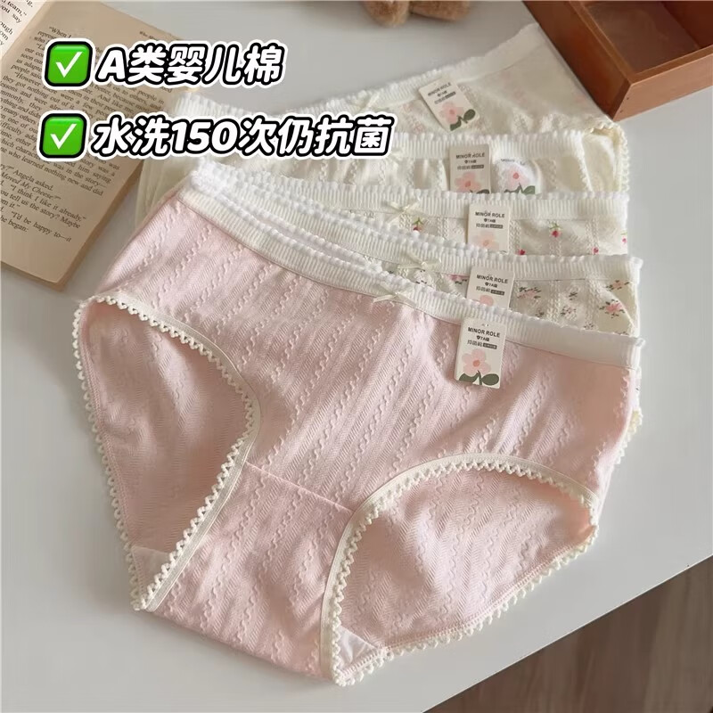 雅鹿纯棉内裤女日系甜美清新碎花学生全棉7A透气三角短裤少女底裤 肤色+五角星+肤小花+大花+ 5条 L 【建议95-115斤】