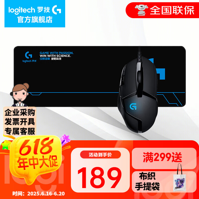޼GG402Ϸ 羺е׷FPSԼԾ е G402+Ϸ188.1Ԫȯ