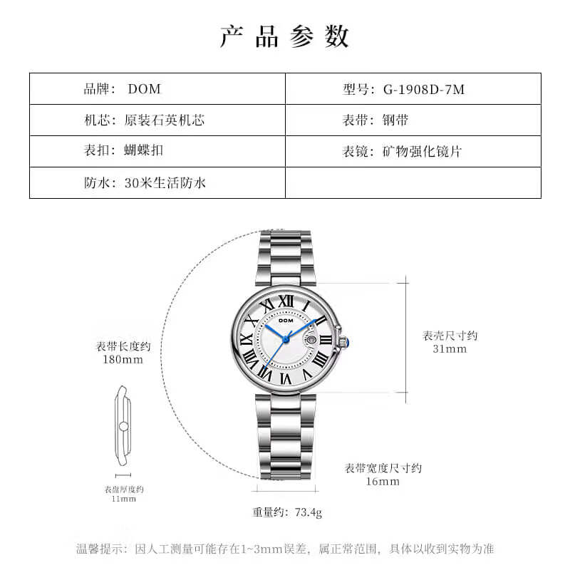 多姆手表女经典蓝气球夜光女士手表时尚气质防水石英表情侣表生日礼物 白面钢带(夜光-女表)