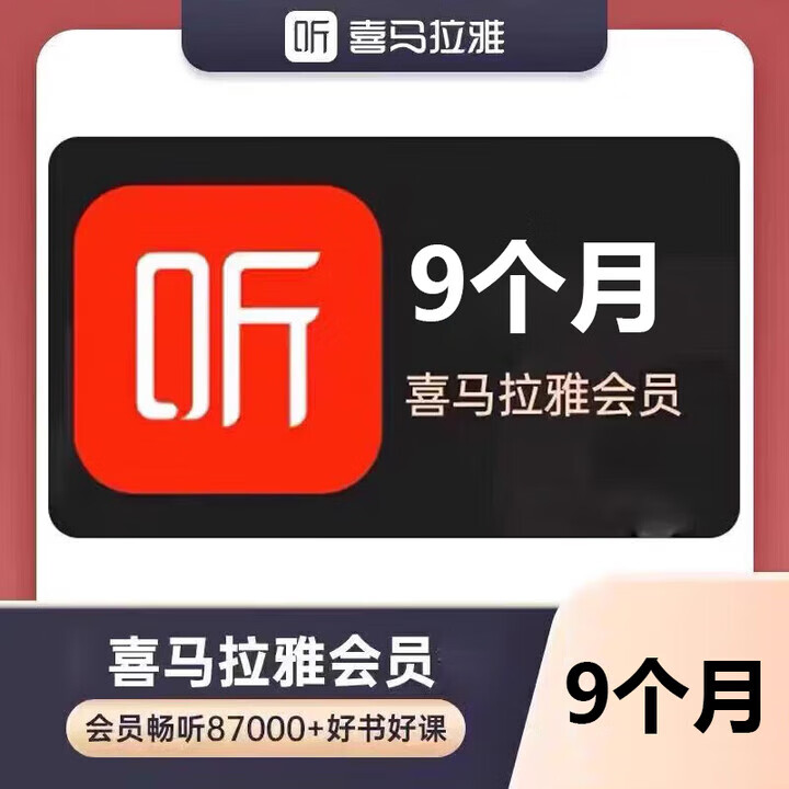 ϲŻԱ꿨9ϲFMԱһϲvip1꿨VIP һε9£Լ˺ţ49.9Ԫ