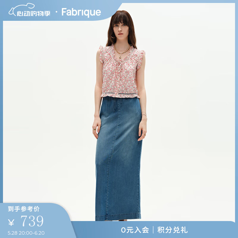 Fabrique桑蠶絲棉碎花無袖背心上衣2025夏季新品 珊瑚粉 S