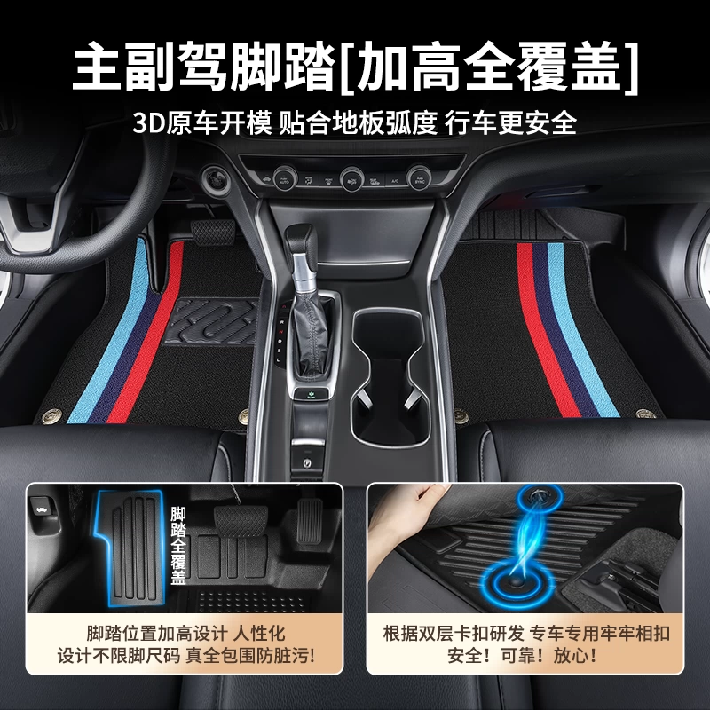 2025款埃安v脚垫专用v70Plus霸王龙广汽新能源汽车tpe汽车脚垫 主驾驶+副驾驶【加厚】 埃安V 霸王龙【20-26款】