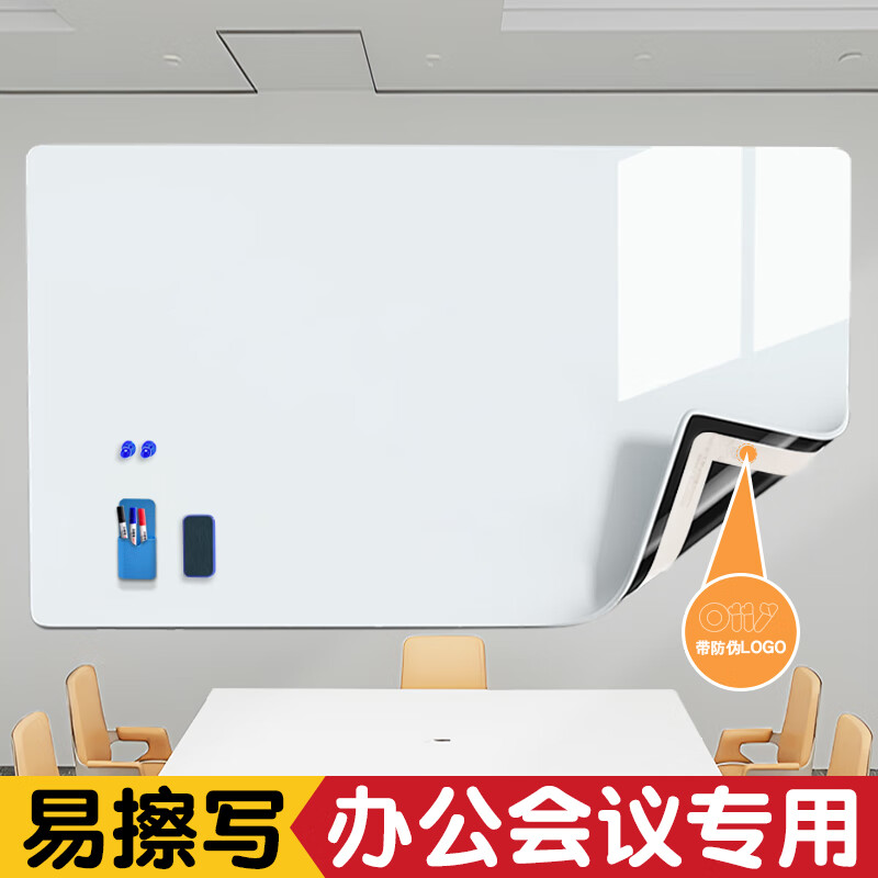 磁力白板墙危害_磁铁磁力巨细
标准

（磁力白板贴的危害）