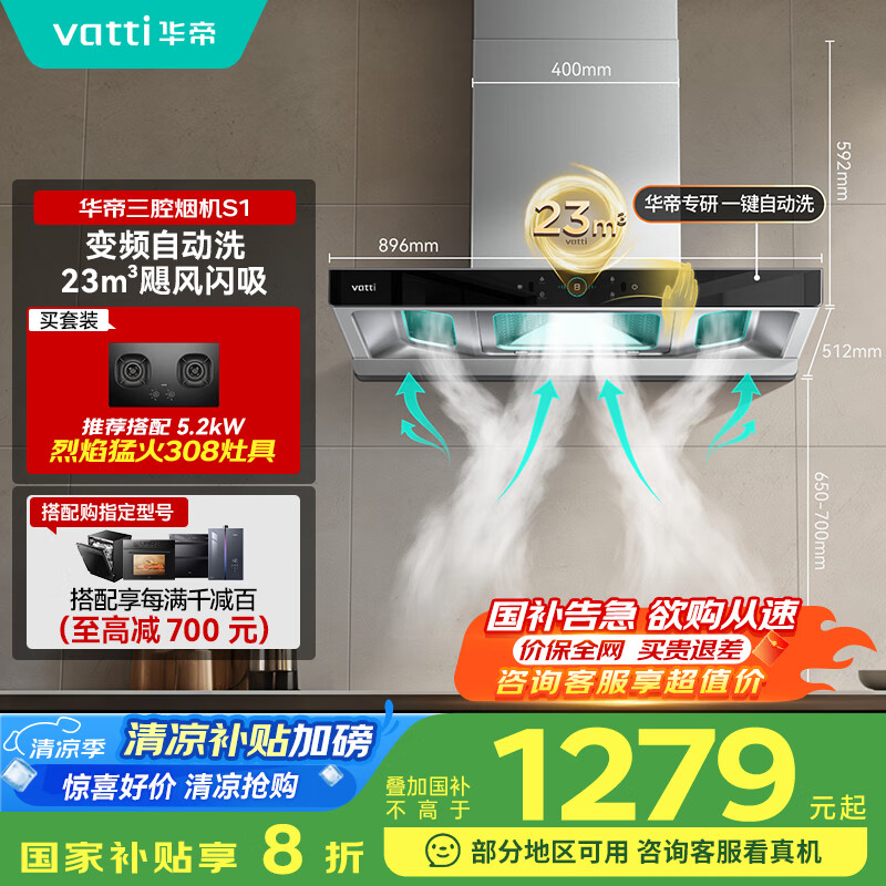 VATTI/���� 23m?ŷʽ����ʽ���̻���������ǿ�i11178 CXW-270-i11178