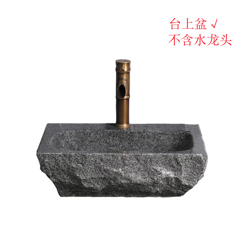 宋恒洁具工厂直销天然石头洗手盆一体户外庭院石材洗脸盆阳台洗手池