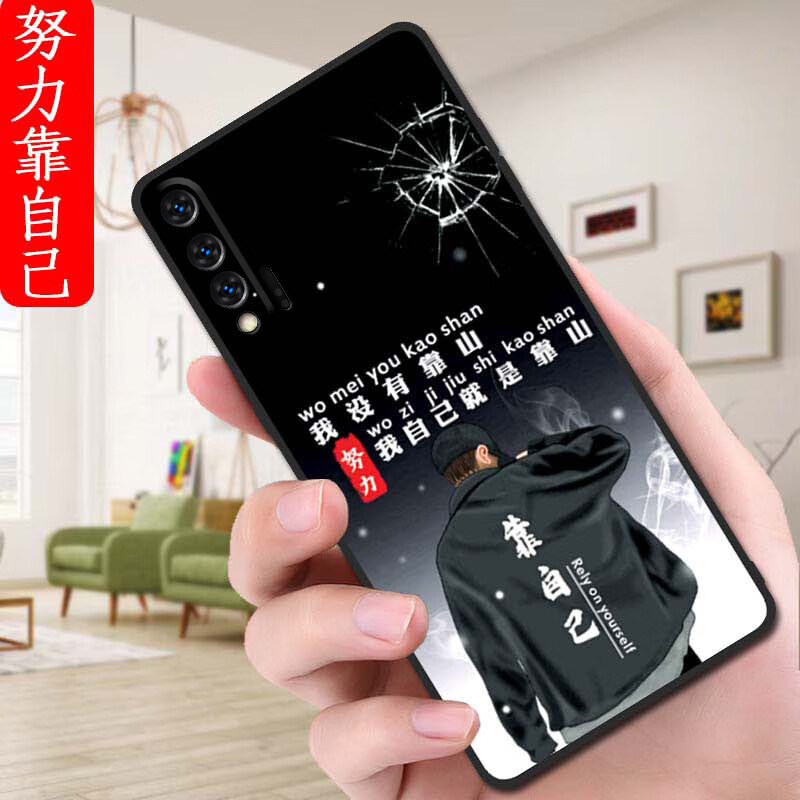 膜思维适用华为p40青春手机壳JNY-LX1欧美潮男女全包边情侣保护套动漫磨砂防摔时尚潮新款ins风卡通软壳 努力靠自己 华为p40青春版 4G版【单壳】