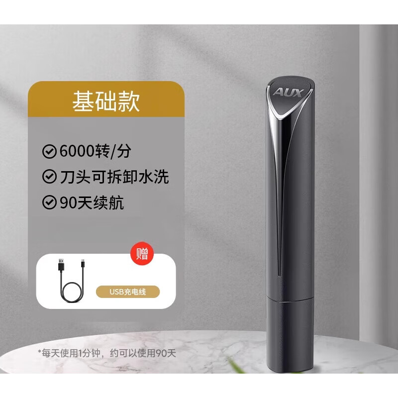 �¿�˹��AUX����ë�޼�����ʿ�綯��ë���������ǿ��޼���ë���γ��ǿ�ë ��Լ��6000ת_��׼���+90������