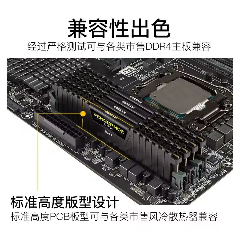 威刚（ADATA）海盗船复仇者内存条32g ddr4 3200 2666 3000 3600 64g台式机电脑 复仇者32G(16G*2) DDR4 1GB 1条 2400MHz