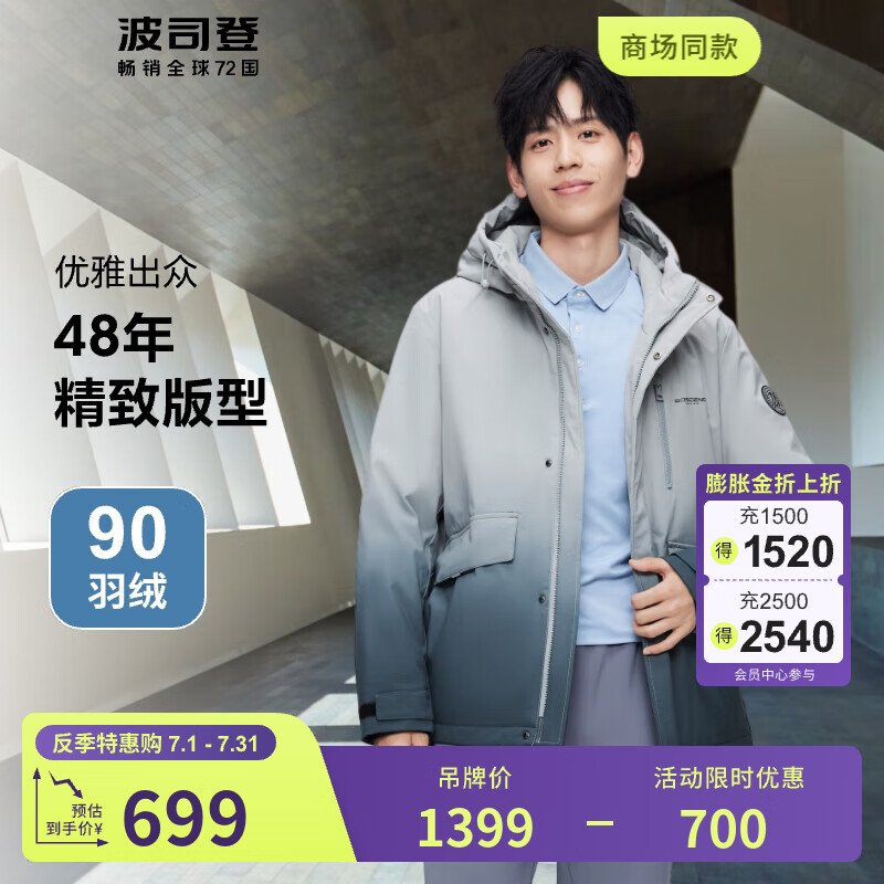 ��˾�ǣ�BOSIDENG����������֡��������޷��ж̿���ñ�¹���90���̳�ͬ���������� �Իҽ���9M34 M 175/92A