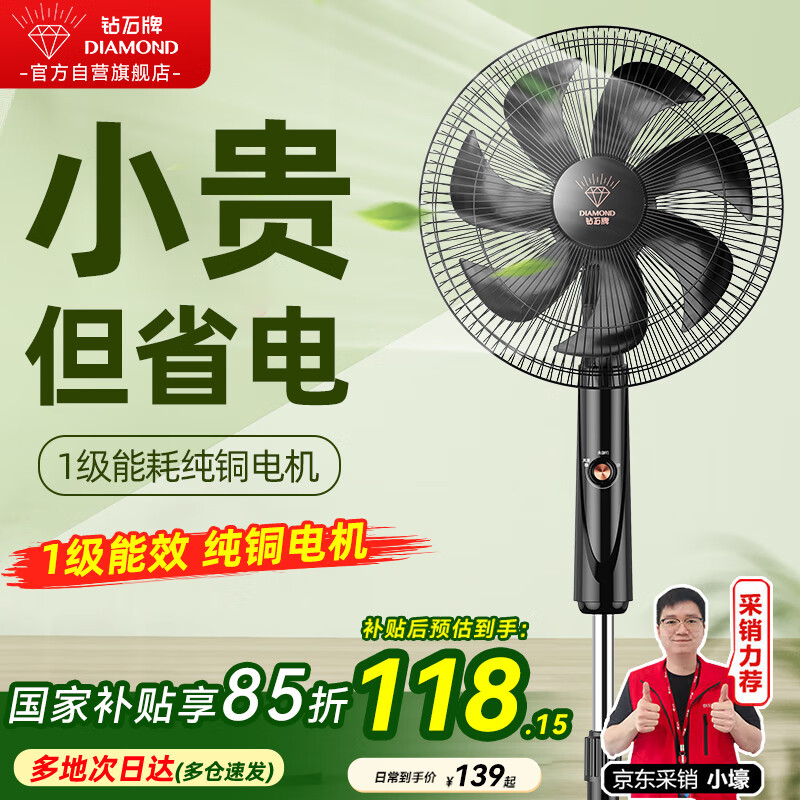 ��ʯ ����� DFS-ZFM07