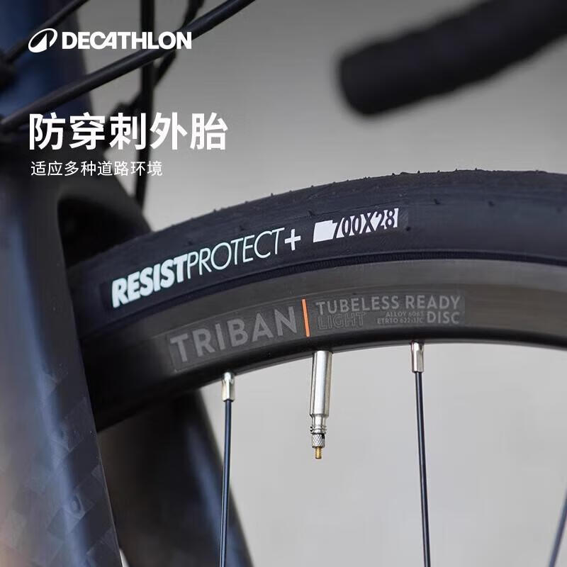 迪卡侬RC520碟刹弯把竞速超快铝公路自行车-5354367