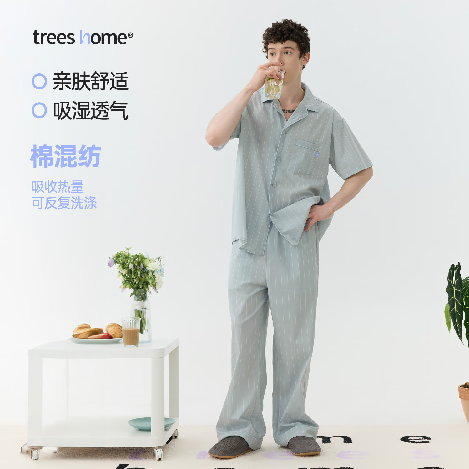 warmtrees支线TreesHome浅灰蓝白细条纹家居服秋冬季睡衣长裤套装男 浅灰蓝白细条纹 全码预售 XL (03码)