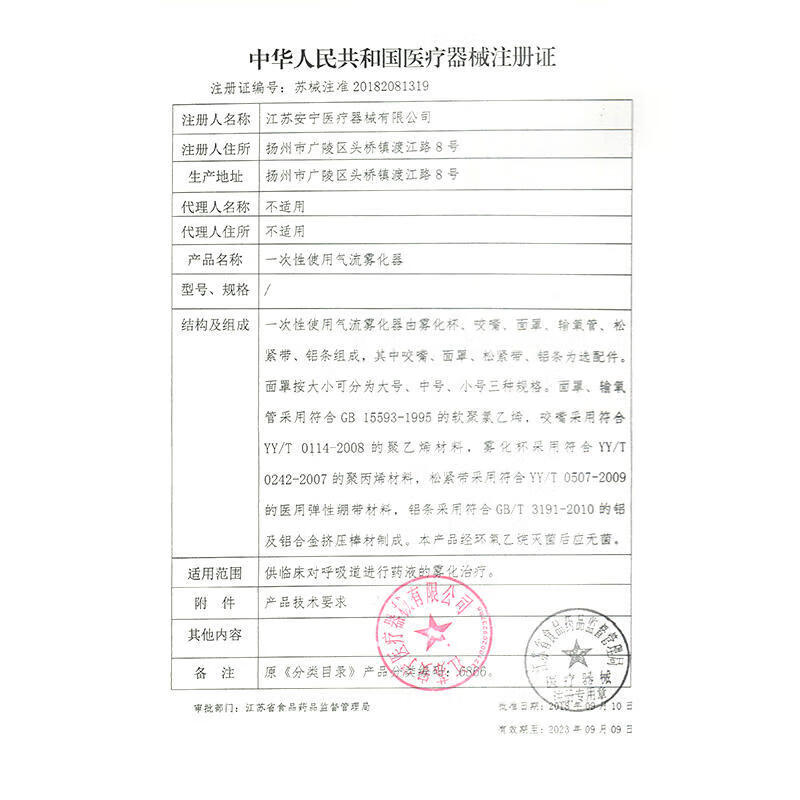 森奈玛透明质酸钠水润贴 大水膜盈润保湿改善干燥肌肤适用各种肌肤 水润贴1片(单片装)