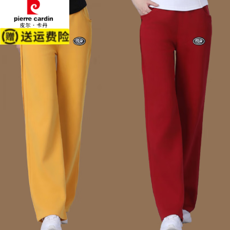 皮尔卡丹（pierre cardin）时尚新款广场舞裤子女棉弹力松紧腰运动健身团体操跳曳步舞蹈裤子 黄色 4XL (适合130-140斤)
