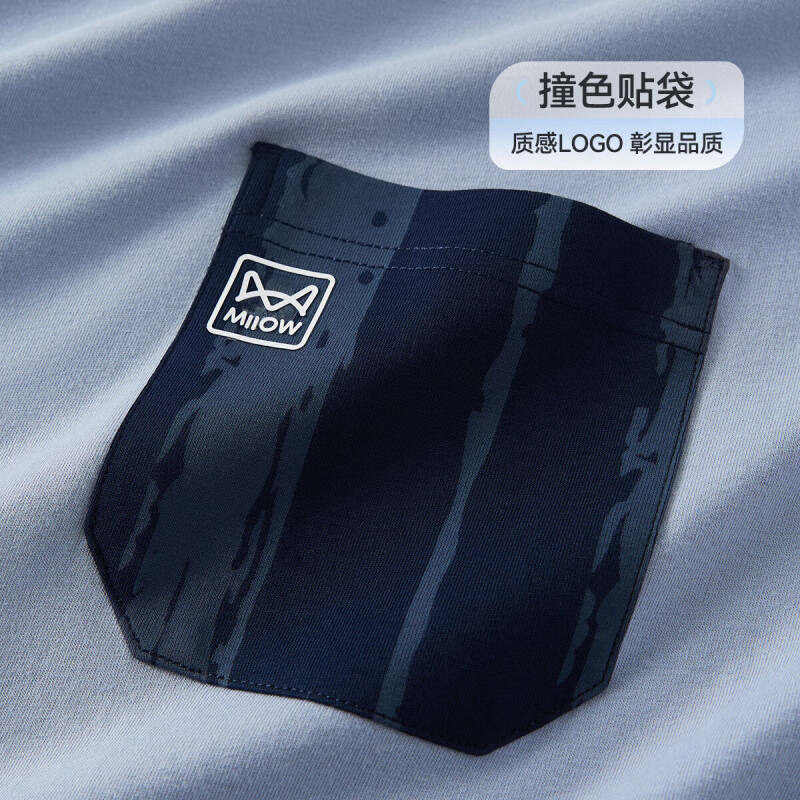 猫人(MiiOW)男士睡衣男棉长袖条纹长裤纯棉家居服简约休闲可外穿家居服 薄雾蓝+藏青 XL (175) 120-140斤
