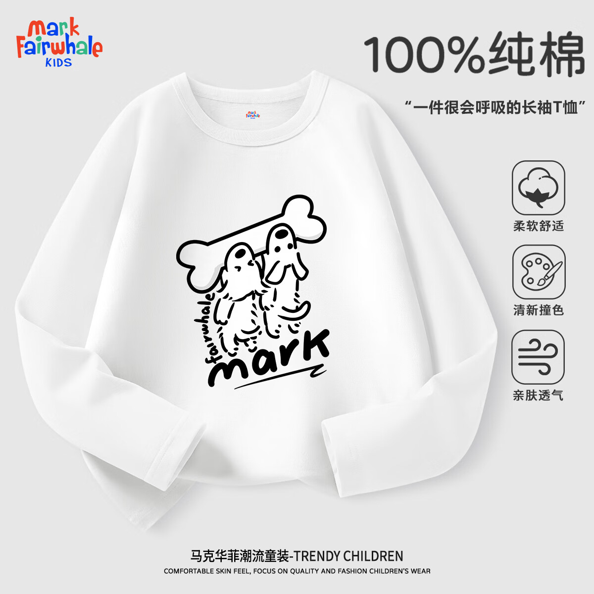 ���˻�������ͯ����T����Ůͯ���޲���������޻����˶��������г��� M��ͷ˫����ɫ������T���� 130