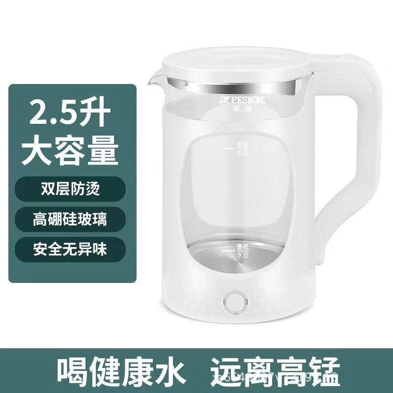 ����2.5L��������ˮ�����ô��������̿�����ˮ���Զ��ϱ���������ˮ�� 2.5L ������������ɫ-�����¡� 49.9Ԫ