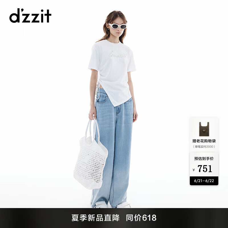 DZZIT地素短袖T恤2025夏季新款不规则抽绳装饰珠片叠绣上衣女3J2B3361B 白色 M