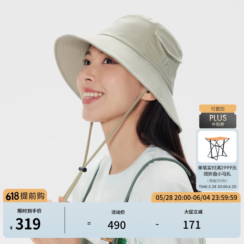 KOLON SPORT/可隆運(yùn)動(dòng)帽 男女同款休閑垂釣遮陽(yáng)防潑水可拆防風(fēng)繩運(yùn)動(dòng)帽 LUCA4AT016-LK 淺卡其 60