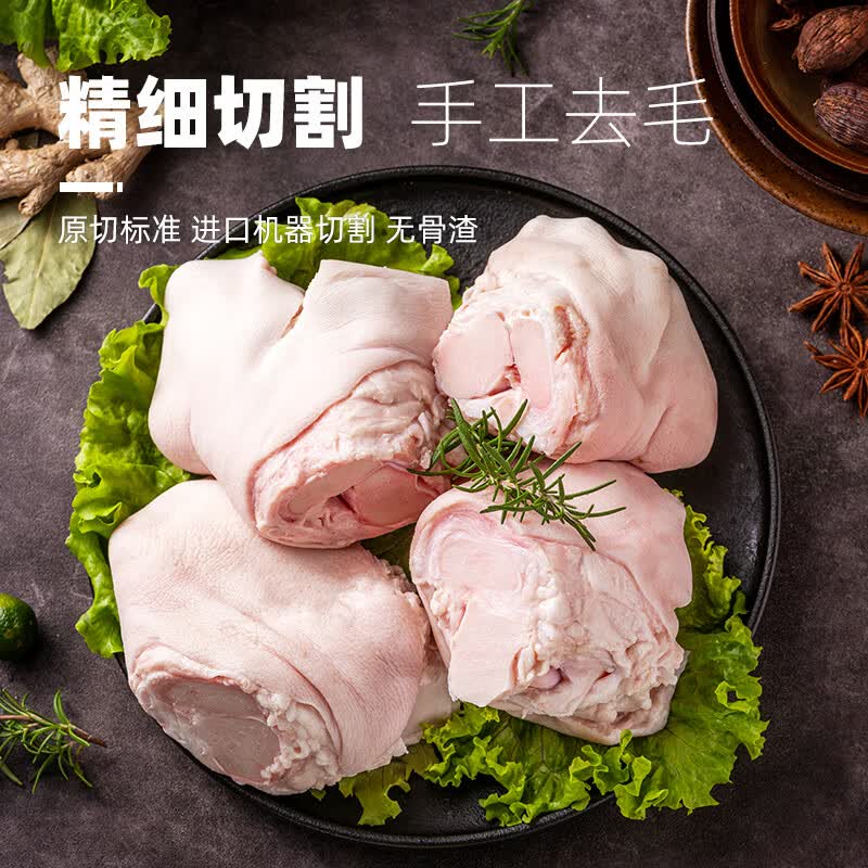 龙大肉食猪脚蹄子2kg 猪蹄带筋免切冷冻猪肉生猪猪手前蹄 红烧酱卤食材 猪肘1kg