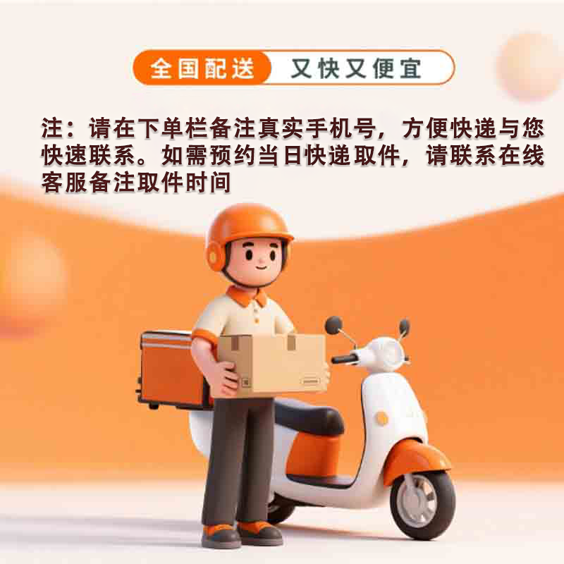 菲快京东洗衣洗书包/背包/手袋清洗 快递上门取送包邮（不含宠物背包类） 普通书包/电脑包清洗（不含带皮质和价值超1千背包） 次日10:00-12:00上门取件