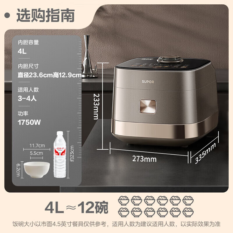 苏泊尔（SUPOR）电饭煲家用IH电磁加热球釜内胆电饭锅智能预约煮粥24小时智能预约 SF40Q11旋焰釜蒸汽远红外 4L