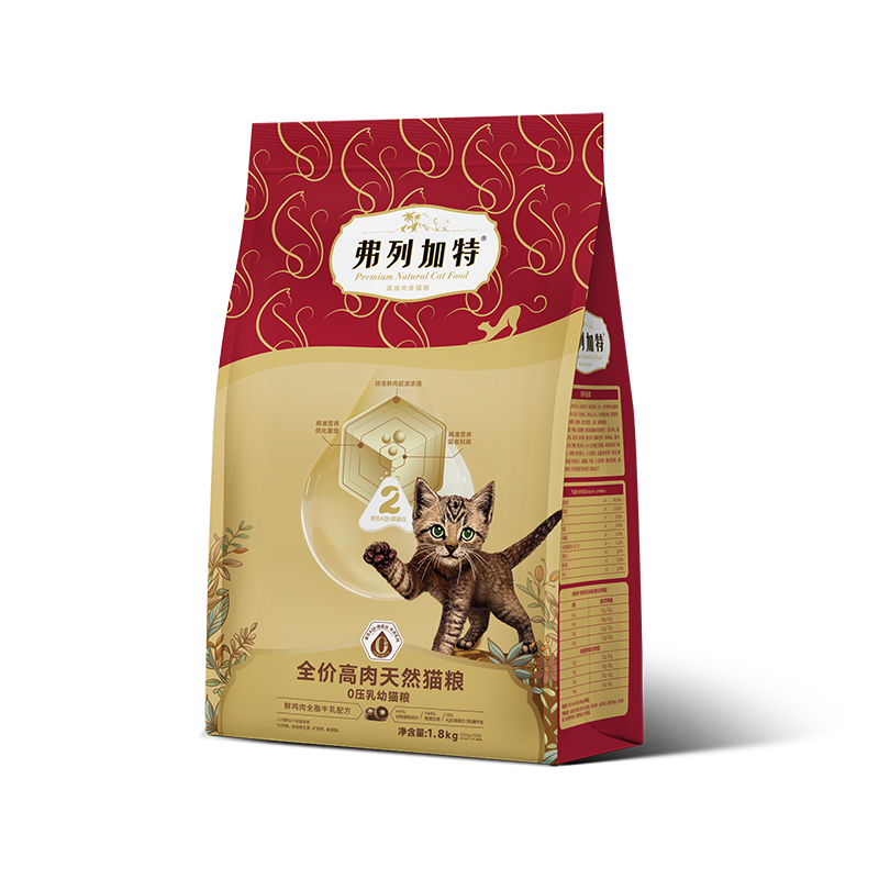 ���м��� ��è�ʼ���ζ��Ȼ�� 0����ȫ������ 1.8kg*4�� 349Ԫ(����ȯ)