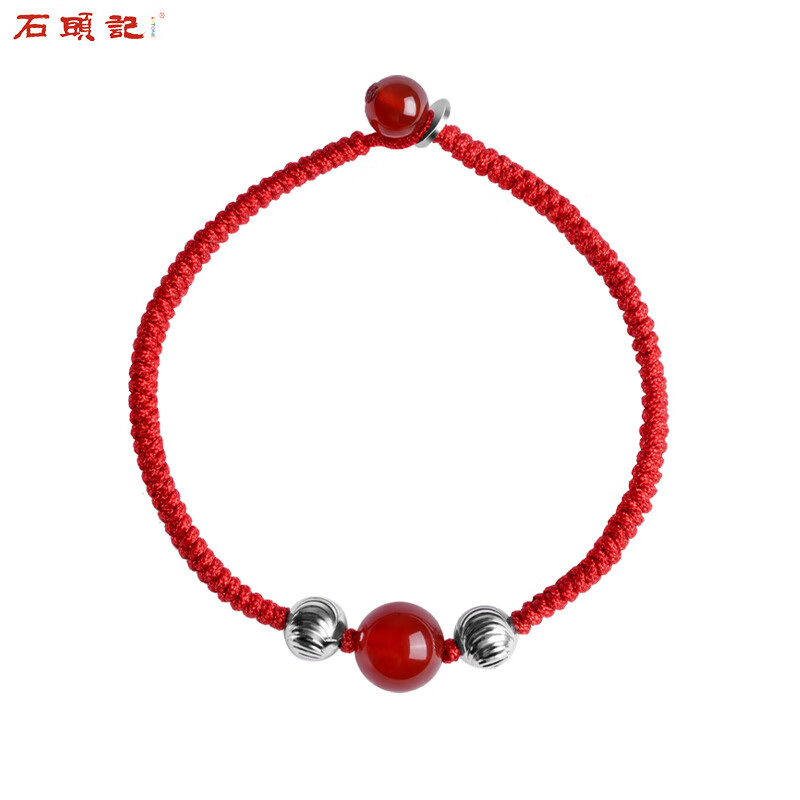 石頭記轉運珠手工編織紅繩手鏈紅瑪瑙銀珠本命年手串節日禮物 周長(cháng)16cm