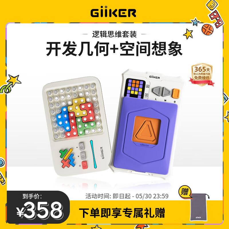 �������ݵ�PRO��ľ������߶�ͯ����ƴͼ�߼�˼ά�к���������