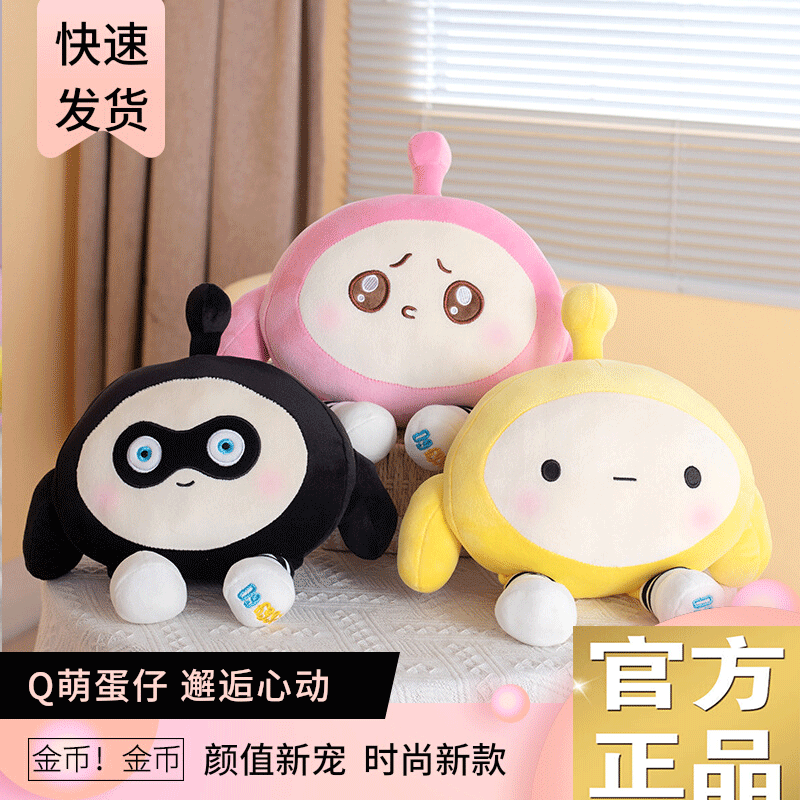 如何查看京东网游周边商品历史价格|网游周边价格走势图
