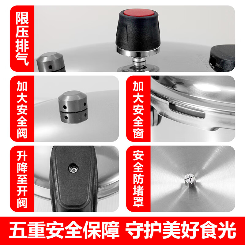 三角牌（Triangle）高压锅健康0涂层304不锈钢100Kpa快煮安全防爆多功能家用电磁炉燃气通用带蒸格汤锅 7L【加厚304不锈钢】燃气电磁炉通用 7L