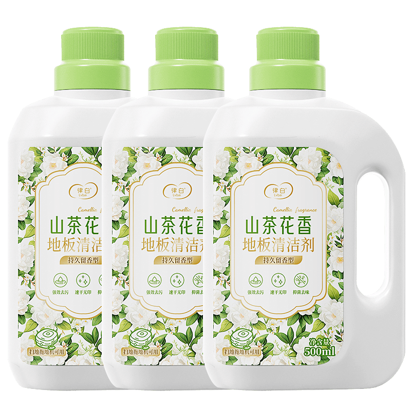Lvbai地板清洗清洁剂家庭瓷砖拖地扫地机器人洗地机清洗液山茶花香3瓶