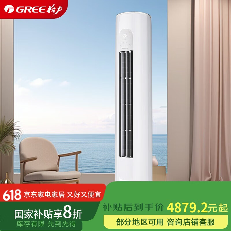 Gree/���� ��� 3ƥ ���� KFR-72LW/(72504)FNhAa-B1