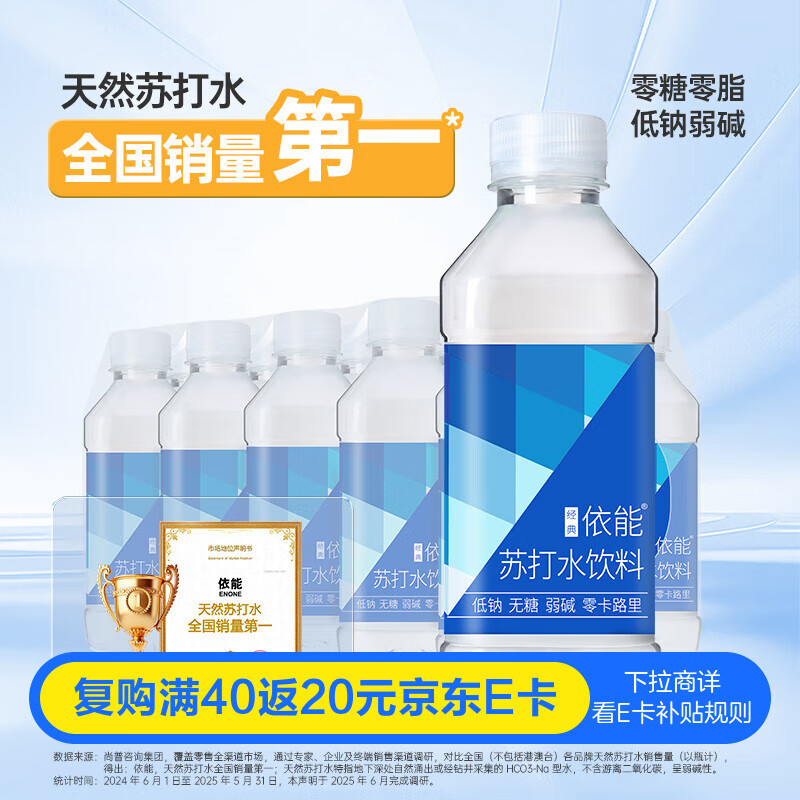 ���� �������� �մ�ˮ 350ml ��п 15ƿ