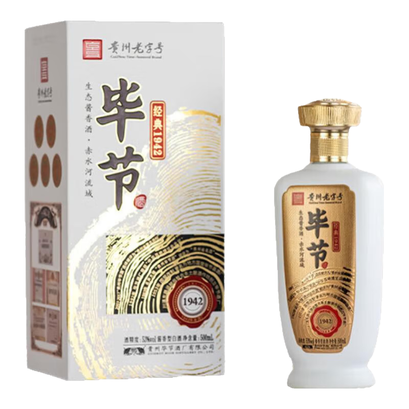 Ͻ 1942 53  500ml 6ƿ 297Ԫ