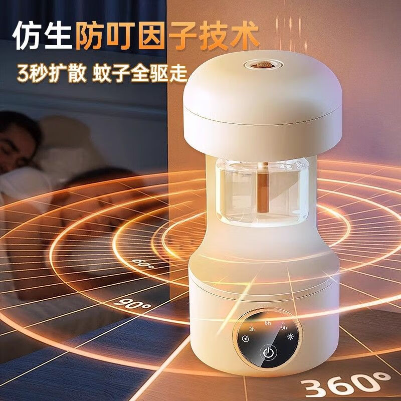 捷臣电热灭蚊灯家用防蚊神器电热蚊香液插电无烟无味婴儿孕妇驱蚊神器 3瓶液体【不带加热器】