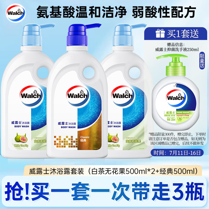 ��¶ʿ ��ԡ¶ 500ml*3