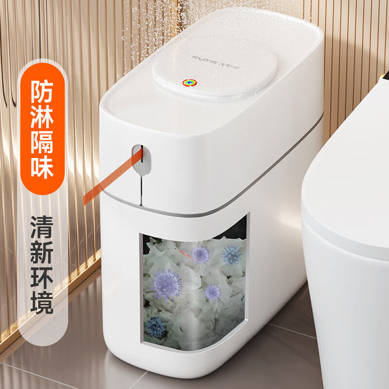 佳帮手抽绳打包卫生间垃圾桶带盖家用大号卧室客厅厨房厕所夹缝垃圾篓 【包邮】抽绳打包款-小盖 12.9L +垃圾袋*105