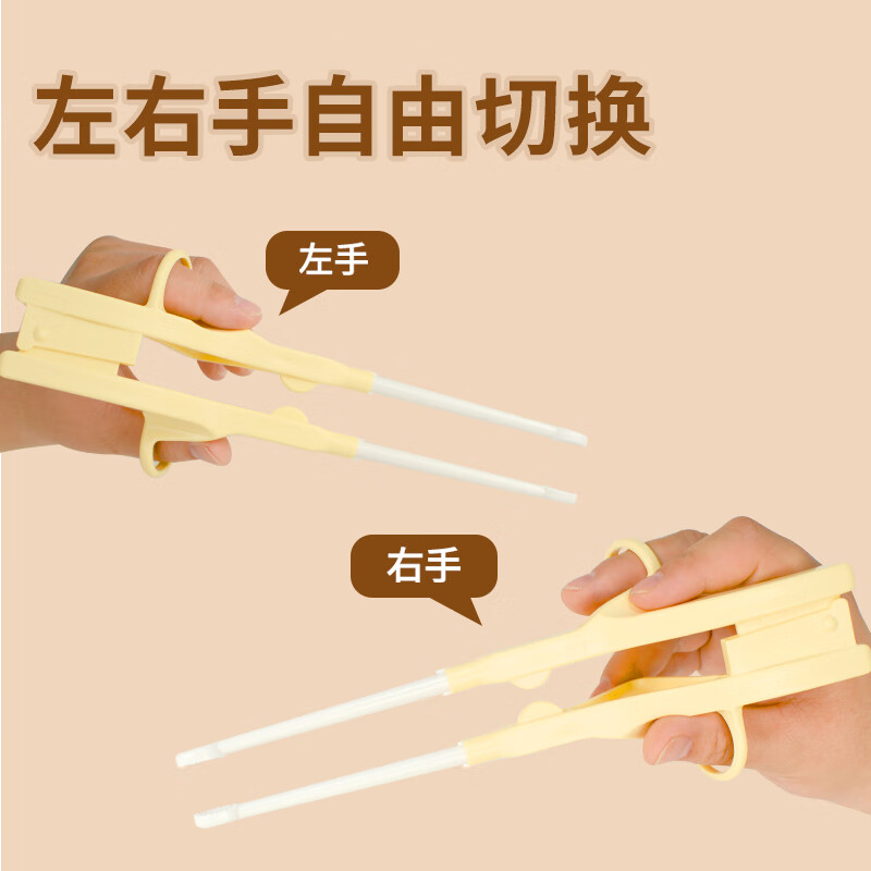 美物德品老人辅助餐具吃饭助食筷子勺子叉子手抖无力康复训练左右手通用 助食筷简装(PC筷头)+竹筷头2副