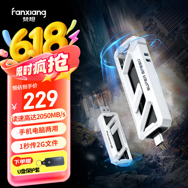  ƶ̬U FF958 256GB2000MB/s206.1Ԫ